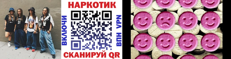 Метамфетамин Лысково