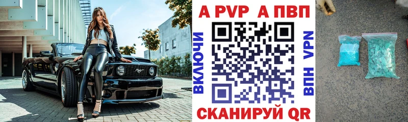 как найти закладки  Лысково  мега зеркало  А ПВП мука 