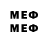 Еда ТГК конопля Ali Mesdady
