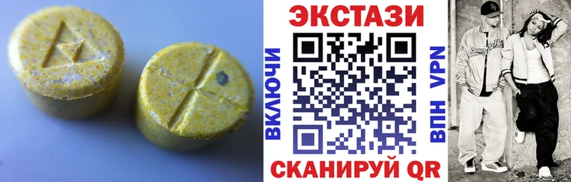 ЭКСТАЗИ louis Vuitton  Лысково 