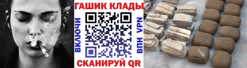 где купить наркоту  Лысково  Гашиш хэш 
