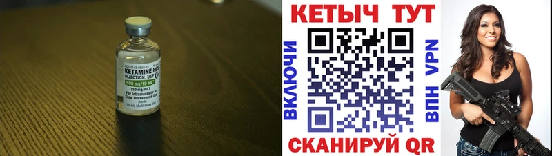 продажа наркотиков  Лысково  КЕТАМИН VHQ 