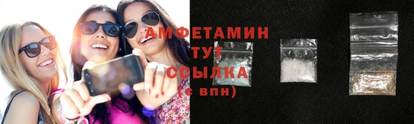 спиды Заволжье