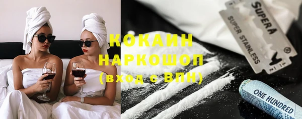 спиды Заволжье