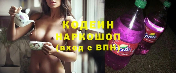 мяу мяу кристалл Заводоуковск