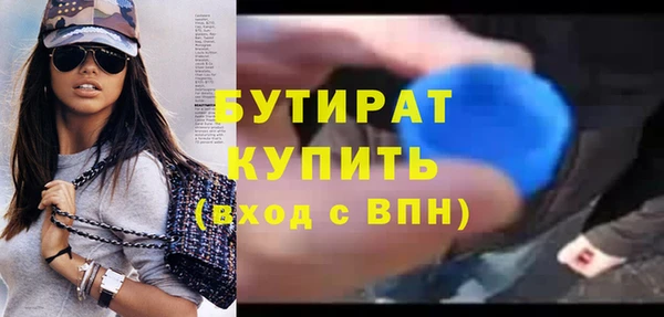 скорость mdpv Заволжск