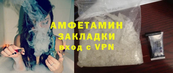 спиды Заволжье