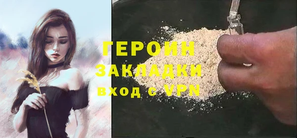 спиды Заволжье