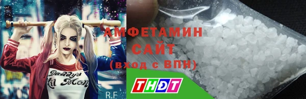 мяу мяу кристалл Заводоуковск
