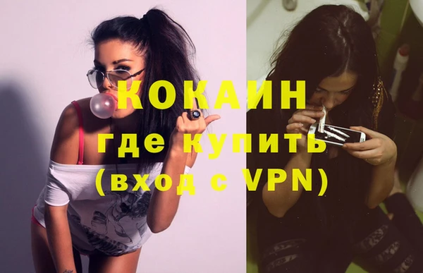 скорость mdpv Заволжск