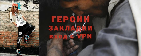скорость mdpv Заволжск
