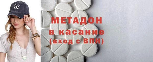 спиды Заволжье