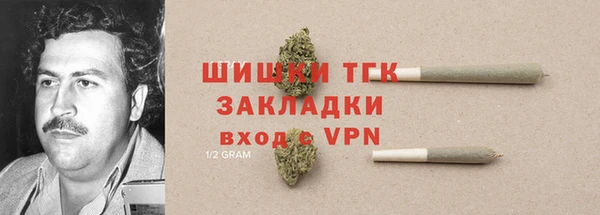 мяу мяу кристалл Заводоуковск