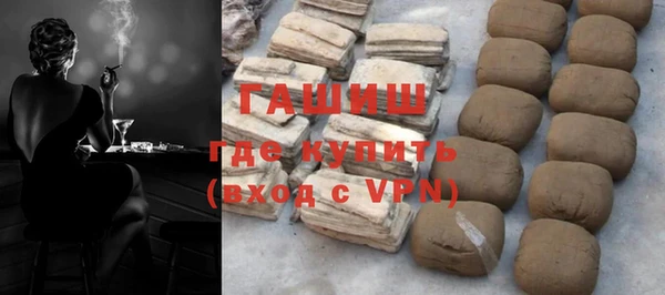 скорость mdpv Заволжск