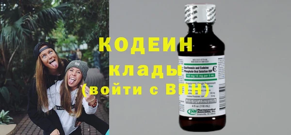 спиды Заволжье