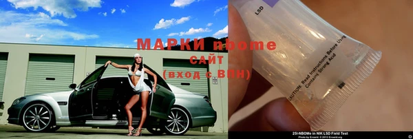 скорость mdpv Заволжск