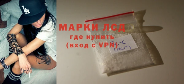 скорость mdpv Заволжск