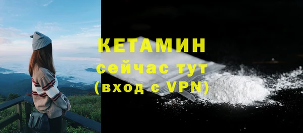 скорость mdpv Заволжск