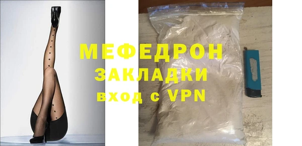 скорость mdpv Заволжск