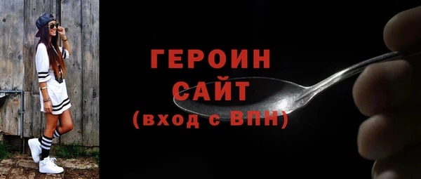 спиды Заволжье