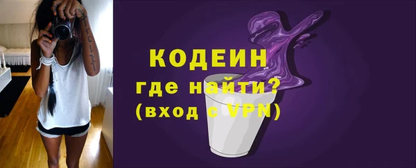 мяу мяу кристалл Заводоуковск