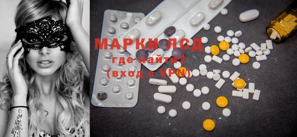 мяу мяу кристалл Заводоуковск