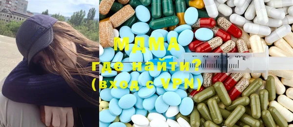 спиды Заволжье