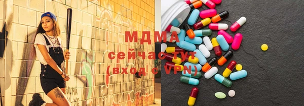 мяу мяу кристалл Заводоуковск