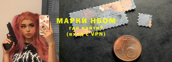 мяу мяу кристалл Заводоуковск
