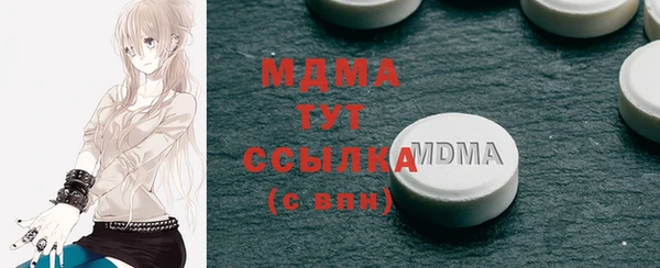 скорость mdpv Заволжск