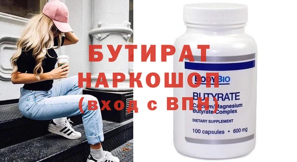 мяу мяу кристалл Заводоуковск