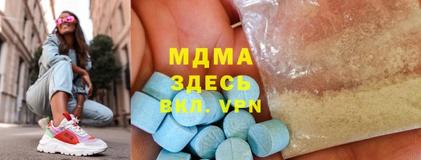 мяу мяу кристалл Заводоуковск