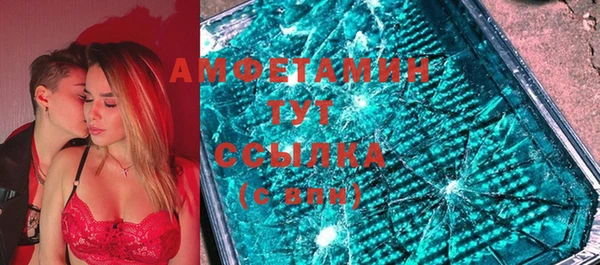 скорость mdpv Заволжск