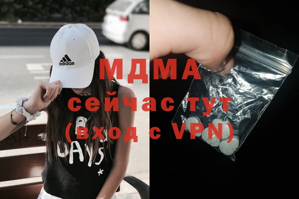 мяу мяу кристалл Заводоуковск