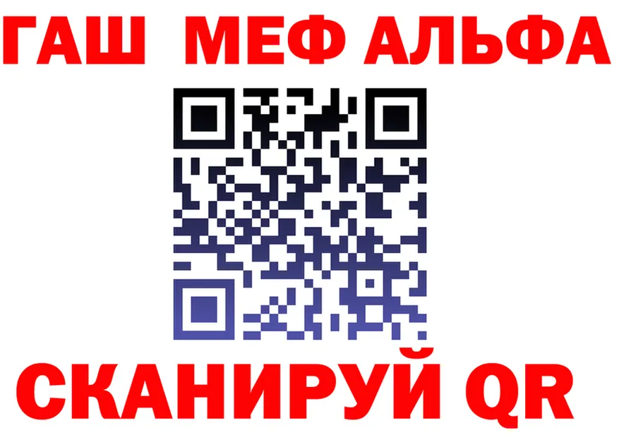 Мефедрон VHQ зеркало мориарти гидра Лысково