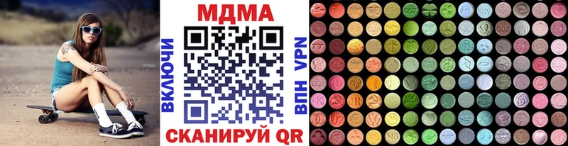 МДМА молли  Лысково 