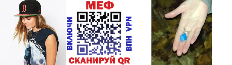 Меф кристаллы  цены наркотик  Лысково 