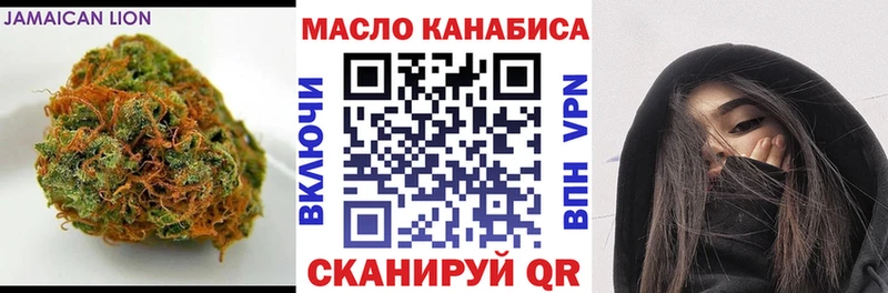 где найти   MEGA сайт  ТГК вейп с тгк  Лысково 